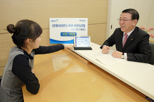 NH농협생명이 올해 첫 신상품으로 선보인 '생활비받는NH암보험(갱신형,무배당)'에 서기봉 NH농협생명 대표(오른쪽)가 1호로 가입하고 있다.  NH농협생명 제공